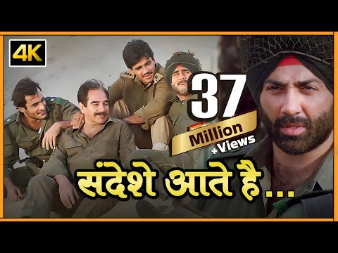 संदेशे आते है (4K) - Sandese Aate Hai Full 4K Video Song | Border | बॉर्डर - सनी देओल