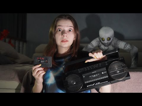 🚨 Страшные кассеты: что нашли Соня и Ксюша? Не слушайте их сами!