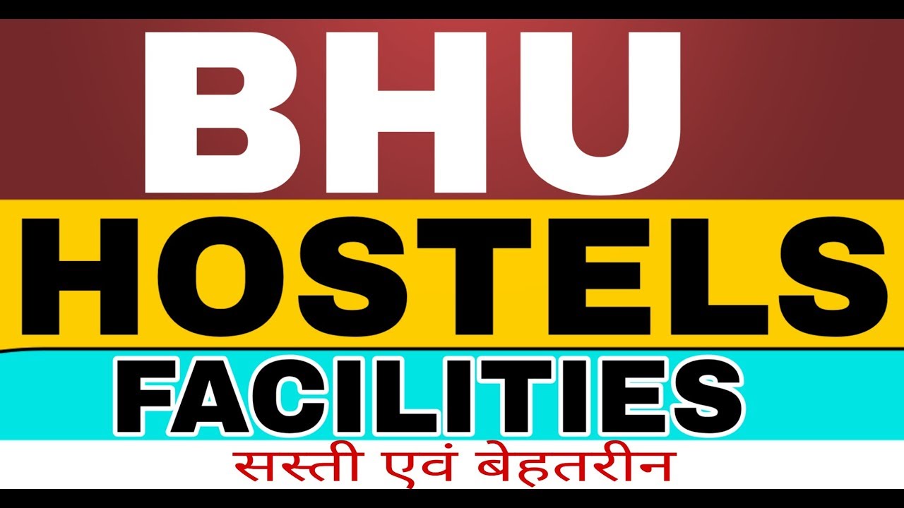 BHU Hostel Facilities & Online Learning Platform ๐ซ
