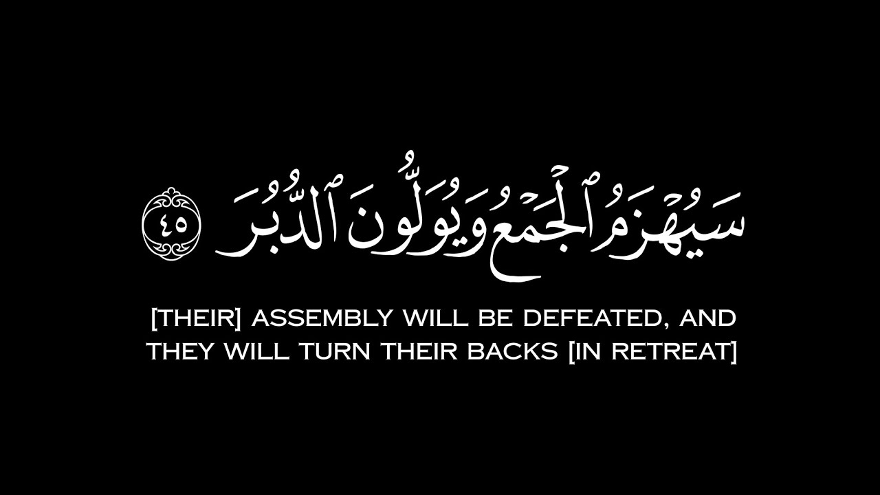 مشاهدات لكرومات قران مع محمد اللحيدان 📖
