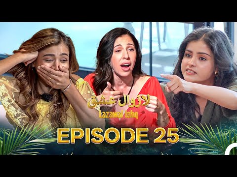 Lazawal Ishq - لازوال عشق | Episode 25