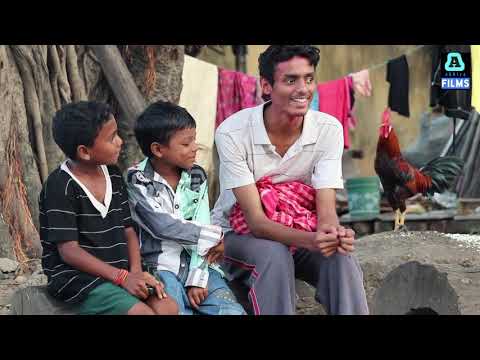 #Soch Ek #Badlav | सोच  एक बदलाव  | #Short #Film #Jamshedpur #JharkhandFilms