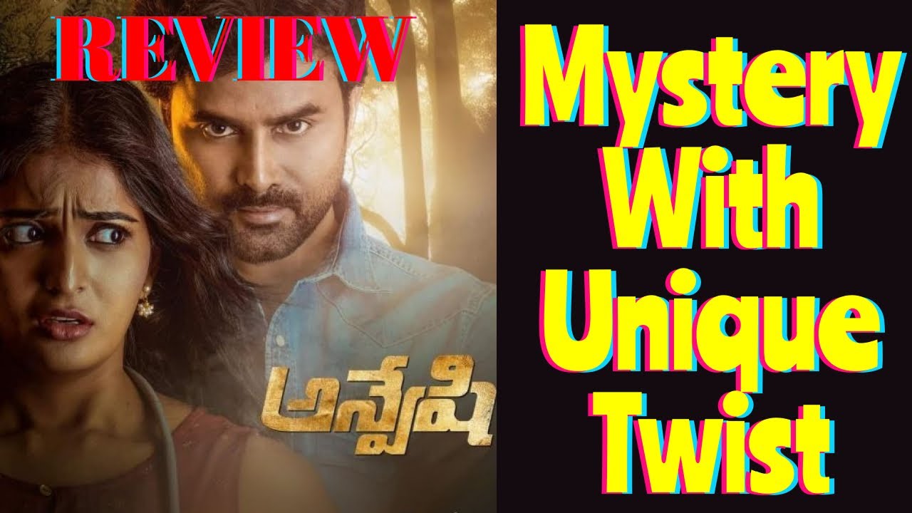 Telugu Movie Anveshi Review | Mystery With Unique Twist | Vijay Dharan