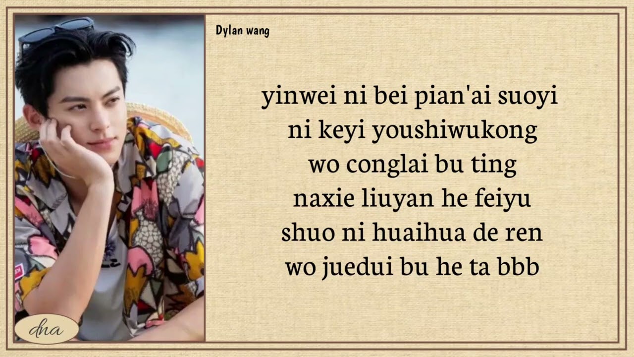 Dylan Wang Performs 'Beach Tango' 🎶 | Easy Lyrics & Meaning