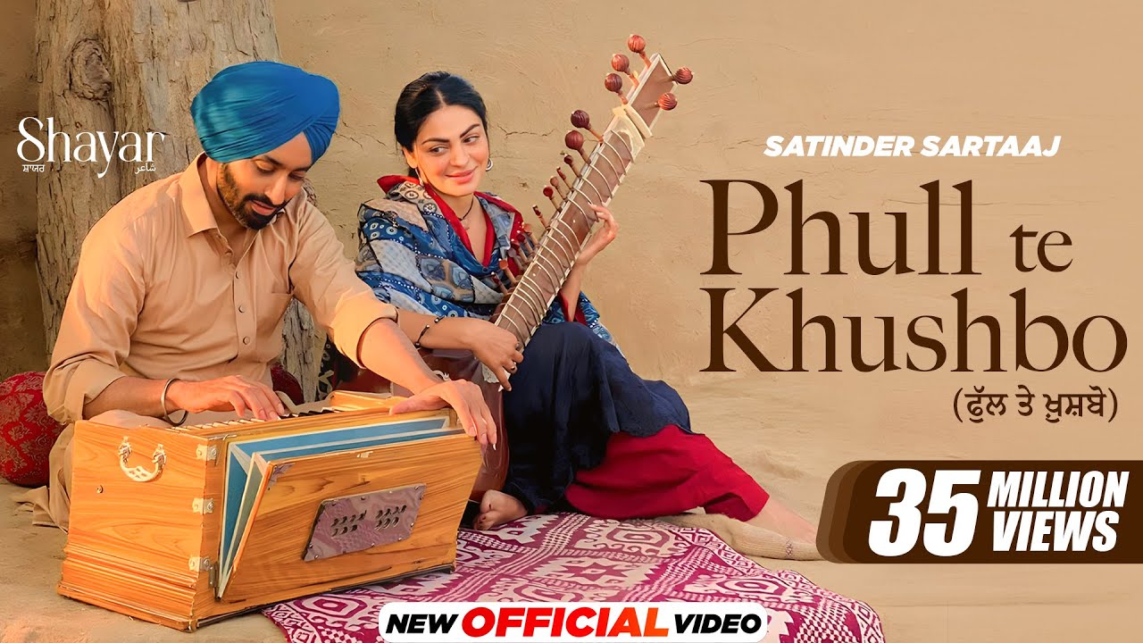 Phull Te Khushbo 🌸 - Romantic Song from Punjabi Movie 'Shayar' | Satinder Sartaaj & Neeru Bajwa