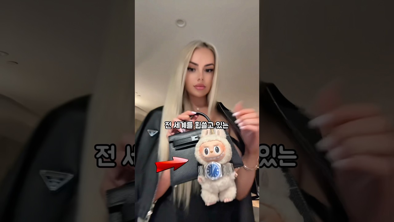 이 인형이 뭐라고? 오픈런 열풍의 주인공! 🧸