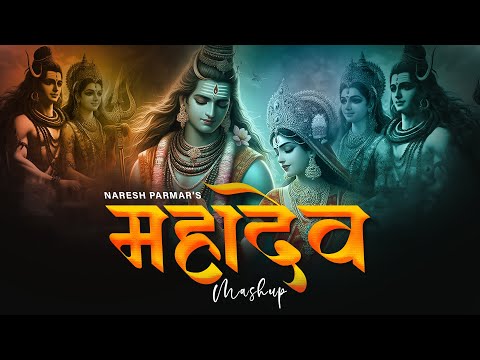 Mahadev Mashup 2024 | Sawan Special | Naresh Parmar | Bholenath Songs