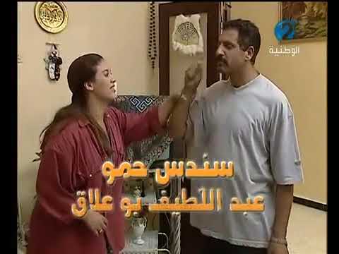 00 Generique Douroub elmouejha جينيريك مسلسل دروب المواجهة