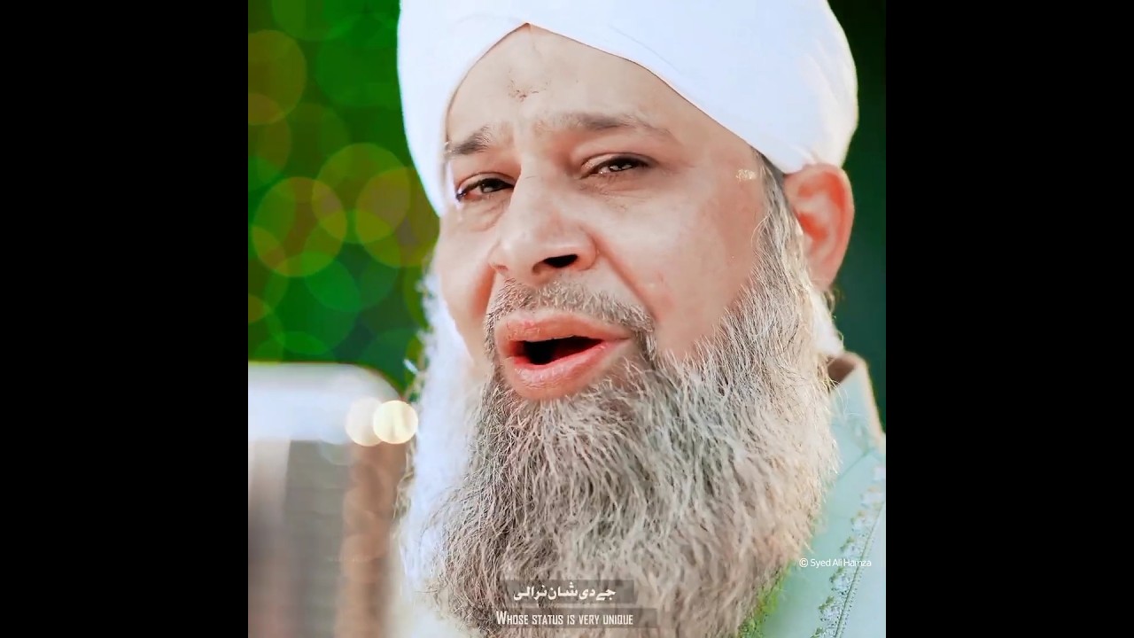 1500 Years Celebration of Naat by Owais Raza Qadri 🎉