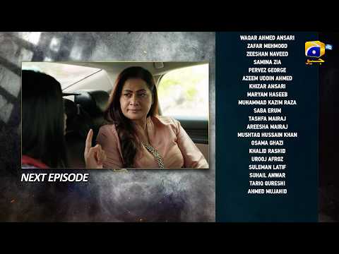 Mohra Episode 47 Teaser Out! π¬ Watch the Exciting Drama & Twists Featuring Mikaal Zulfiqar & Laiba Khan