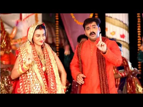 Ae Maiya Kalasha Dharaibo by Pawan Singh 🎶