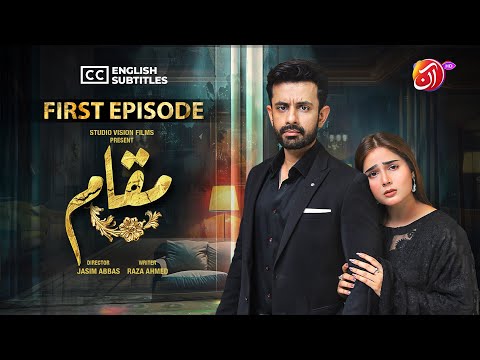 Muqaam | Episode 1 [Eng Sub] | Sumaiyya Bukhsh & Sajjad Paul | 15 October 2025 I Aan TV Dramas