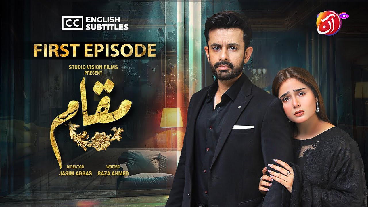 Muqaam Episode 1 | Eng Sub | Sumaiyya Bukhsh & Sajjad Paul | 15 Oct 2025 | Aan TV Dramas