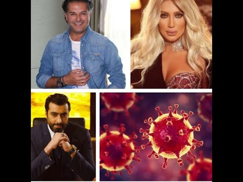 Voici comment les stars arabes se protègent contre le corona 🦠