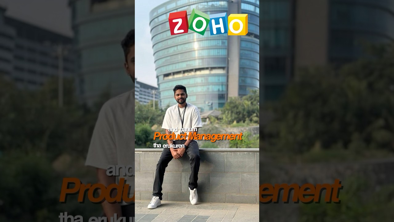 பொருள் மேலாளர்கள் யார்? தமிழில் விளக்கம்