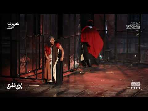 "Enfas" de Dalila Meftahi