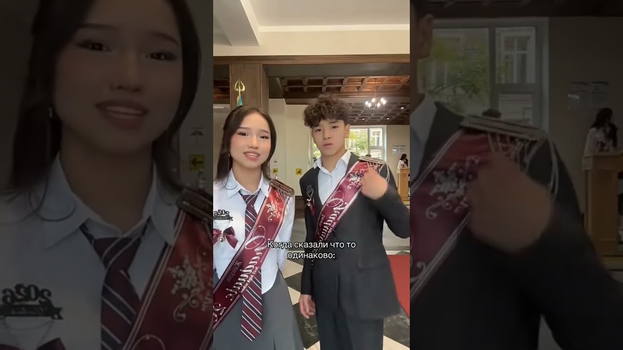 #уатахелле #жануля #алматинскиеподростки #жанна