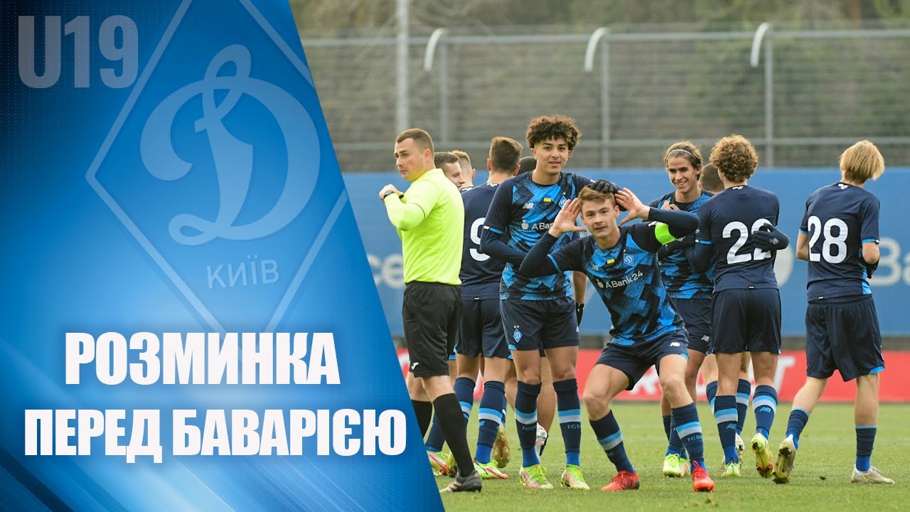 U19. Динамо U19 розгромило Чорноморець із рахунком 8:0 — коментар капітана Яціка ⚽️