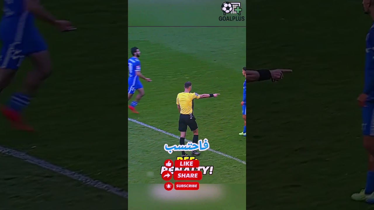 أغرب مباراة في السنة ⚽️ هدفان بنفس الخطأ