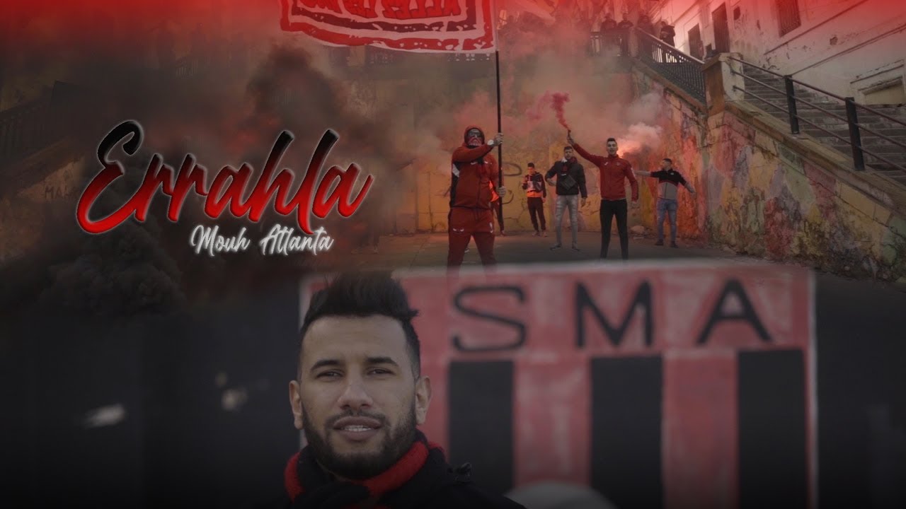 MOUH ATLANTA - ERRAHLA Official Music Video ๐ถ