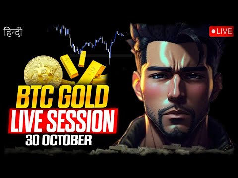 Crypto Live Trading In Hindi | 30 Oct Live Trading | BTC price Prediction | #crypto #btc