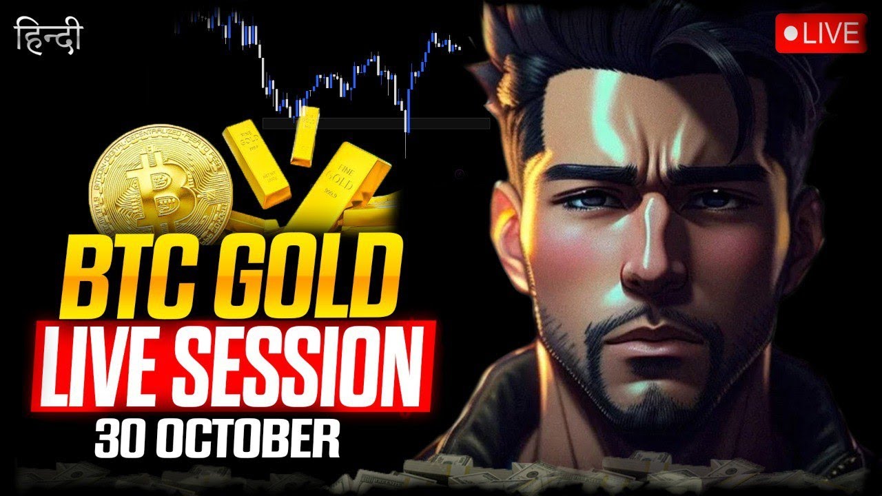 Crypto Live Trading in Hindi - 30 Oct BTC Price Prediction