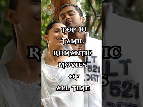 Top 10 tamil romantic movies of all time | Imdb rated #trending #viral #shorts #tamil #love #90s
