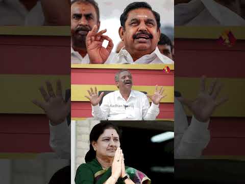 வறுமையில்லாத மாவட்டம் கொங்கு பகுதி #shorts #pandiyan #kongu #admk