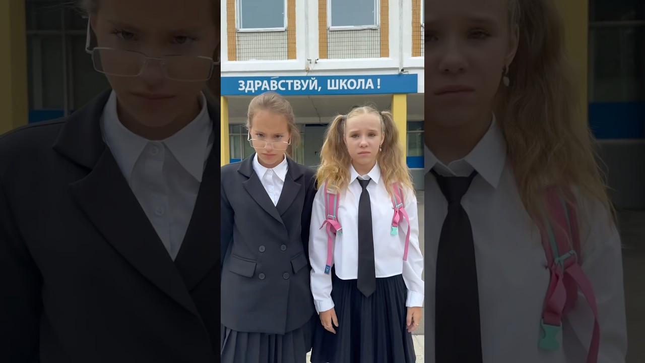 Клип на новую песню 'Школьный Фонк' уже в сети 🎶