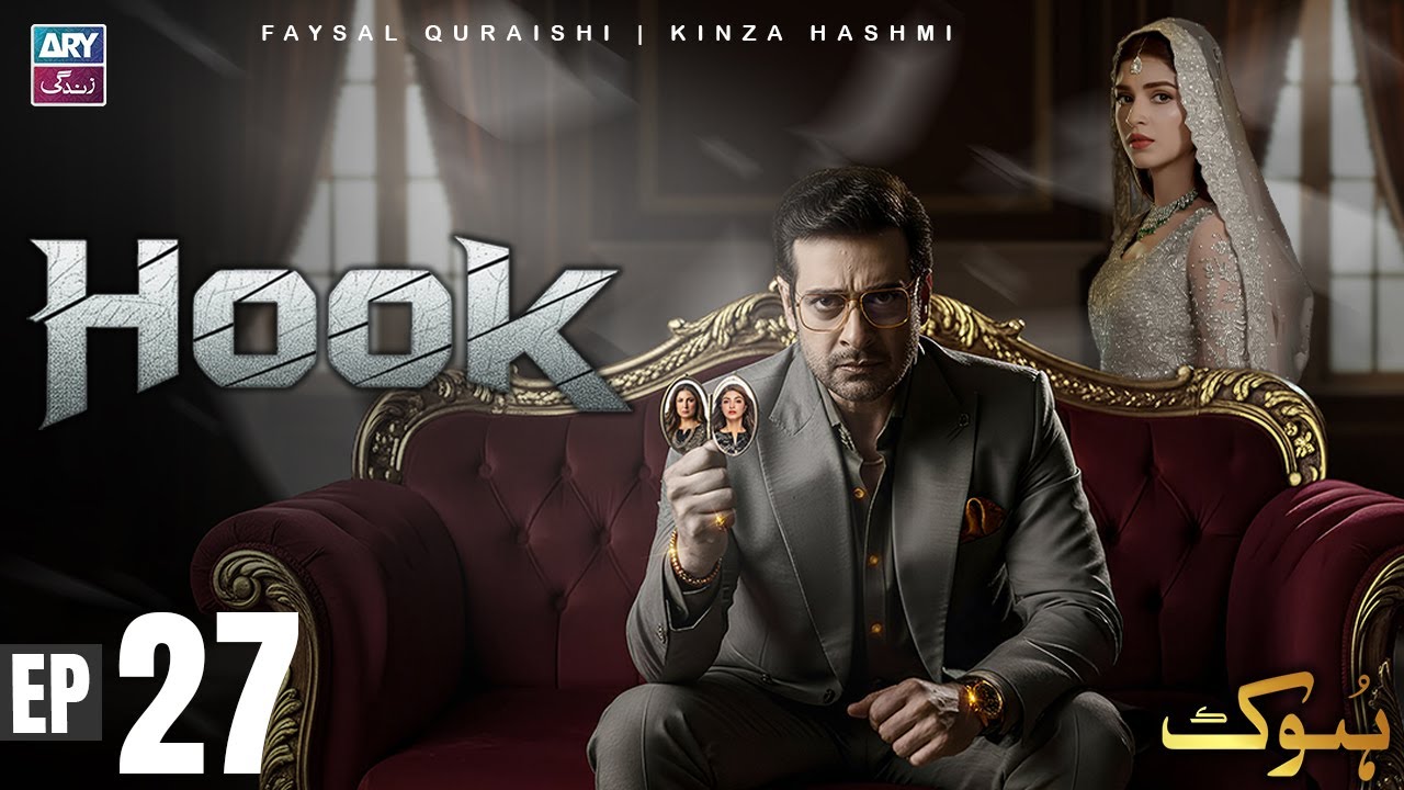 Hook Episode 27 | Faysal Qureshi & Kinza Hashmi | ARY Zindagi
