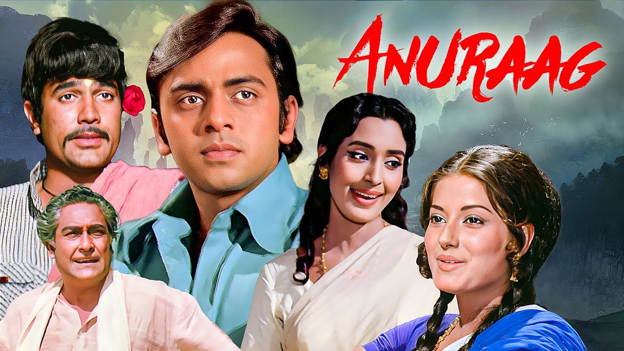 अनुराग - एक बॉलीवुड क्लासिक लव और ट्रेजेडी है - राजेश खन्ना, मौसमी चटर्जी, विनोद मेहरा, 4K फ़िल्म