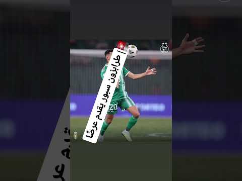 🚨| طرابزون سبور يقدم عرضًا رسميًا ليوسف عطال.