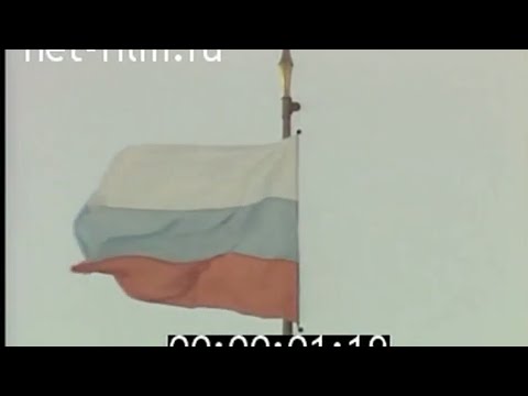 RSFSR 1992-1993 Anthem & Patriotic Song 🇷🇺