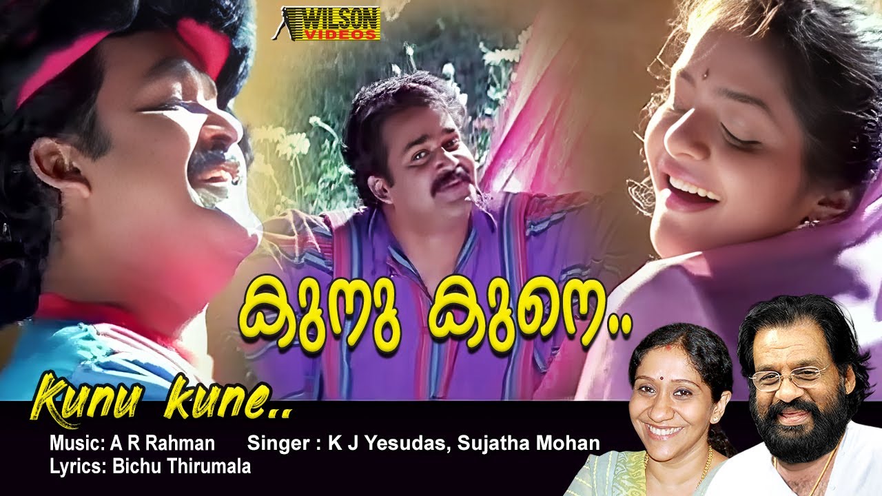 Kunu Kune Cheru Kuru Nirakal Video Song | Yodha Movie Song | Mohanlal | Madhubala | HD |