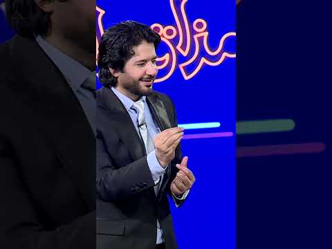 Kamran Jillani Acting In Mazaq Raat ❤😍 | #mazaqraat #shorts #shortsfeed #imranashraf #ayeshashakoor