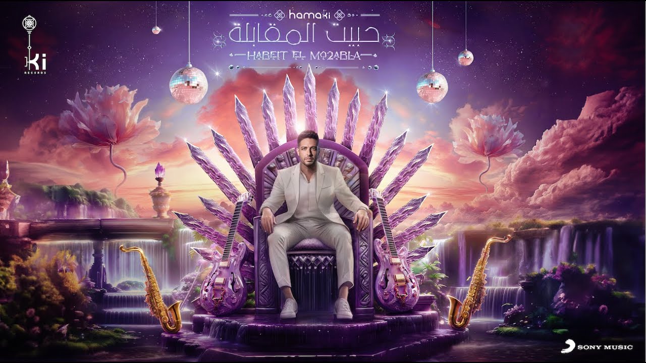 Hamaki's New AI-Generated Music Video for 'Habeit El Mo2abla' 🎶