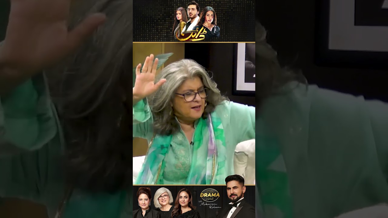 Shocking Scene: Behan Ko Khatam Kar Diya | Dayan Drama Review with Mukarram Kaleem 😱