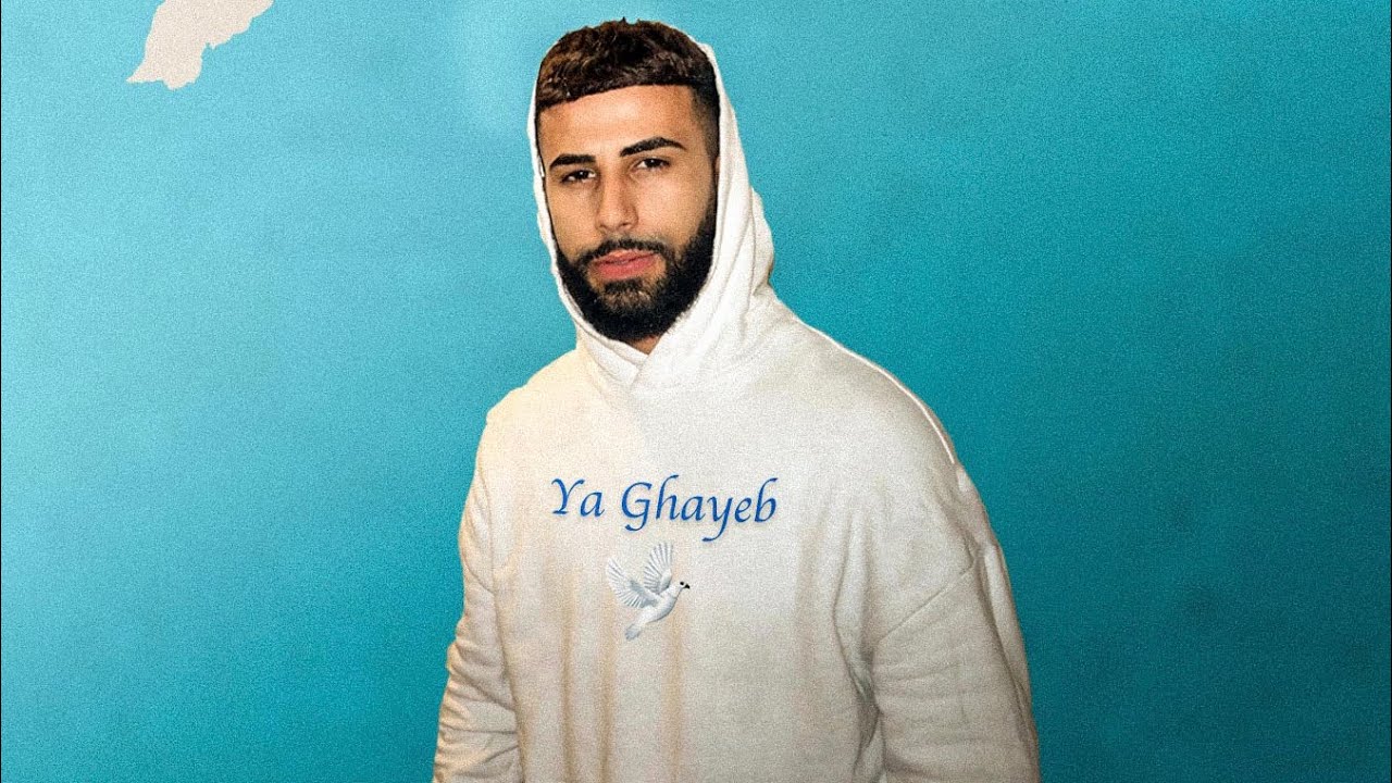 Adam Saleh - Ya Ghayeb [Remix] Official Lyric Video