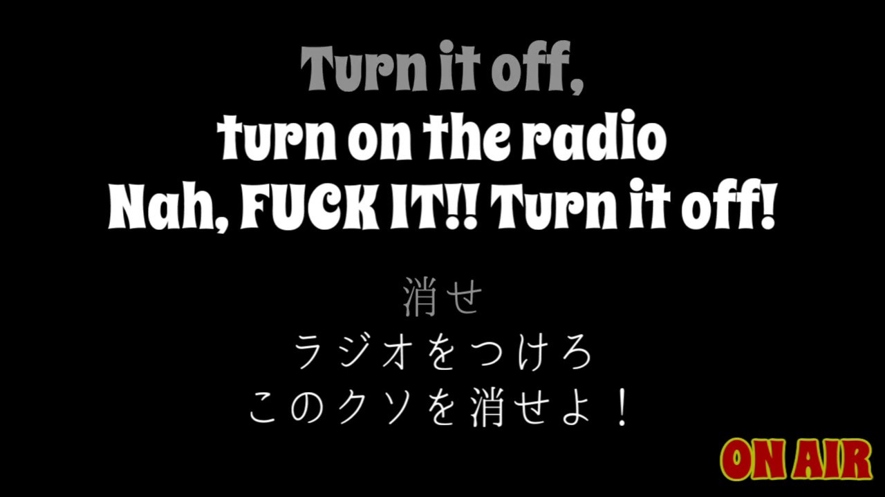 Rage Against the Machine Songs & Lyrics 🎶