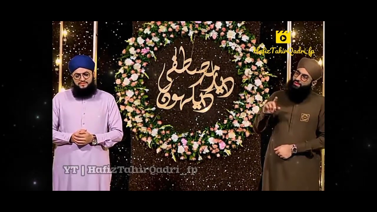 Dayar e Mustafa Dekhun - Hajj Kalam by Hafiz Tahir & Ahsan Qadri ❤️