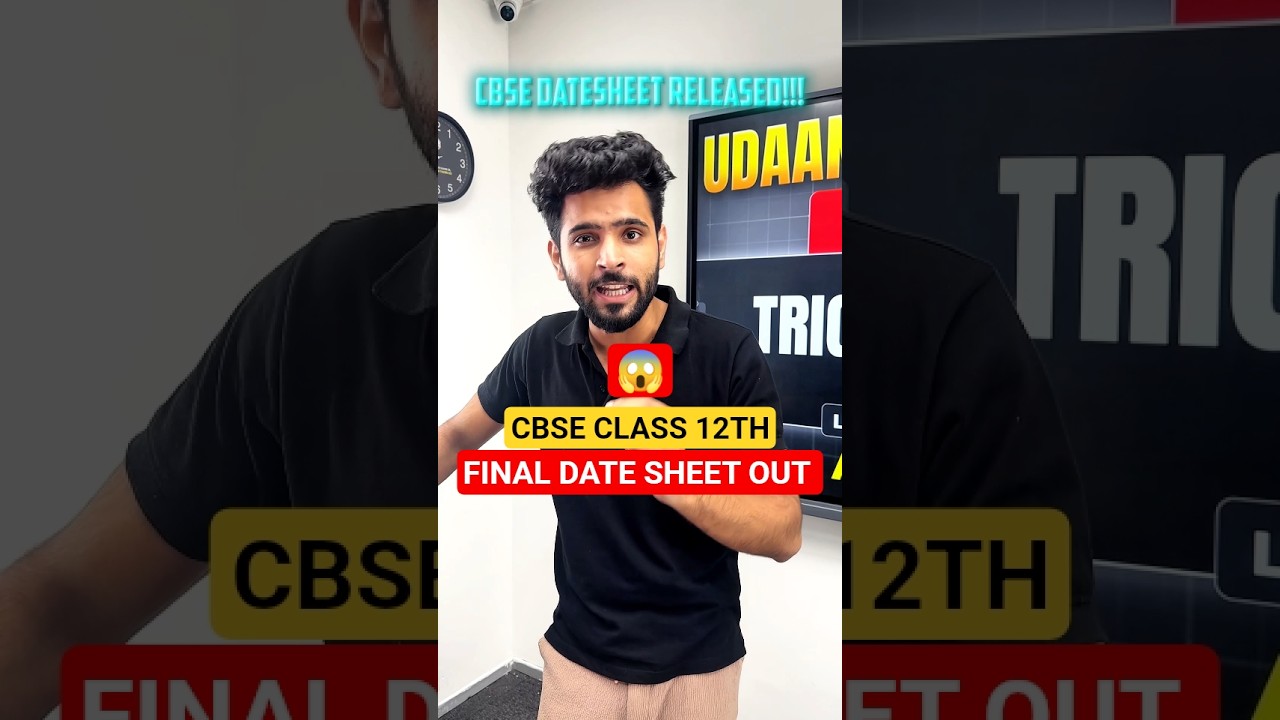CBSE Class 12 Date Sheet OUT π¨ | Final Exam Update 2026 #cbse