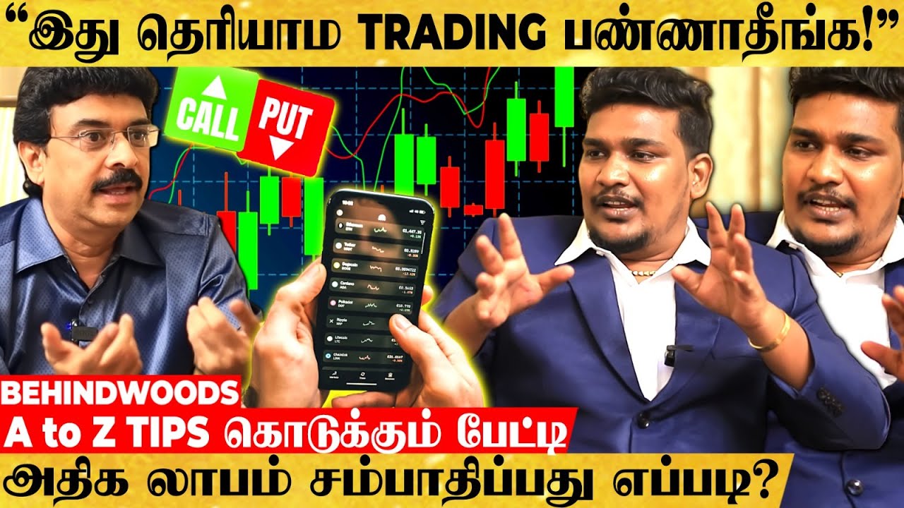 Stock Market Tips to Avoid Loss & Gain Profits 📈