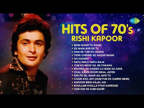 Hits of 70's Rishi Kapoor | Main Shair To Nahin | Ek Main Aur Ek Tu | Ham Ne Tum Ko Dekha | Old Song