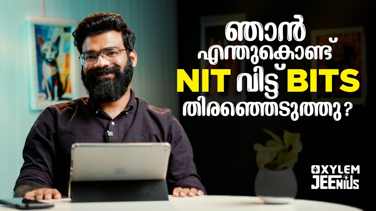 NIT-നിന്ന് BITS-ലേക്കുള്ള എന്റെ തിരഞ്ഞെടുപ്പ് 🤔