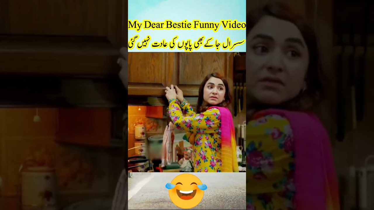 Tere bin episode 29 tere bin episode 30 yumna zaidi funny videos #yumnazaidi #viral #funny