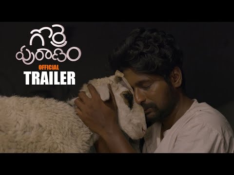 Gorre Puranam Movie Official Trailer || Suhas || Bobby || Pawan Ch || Telugu Trailers || NS