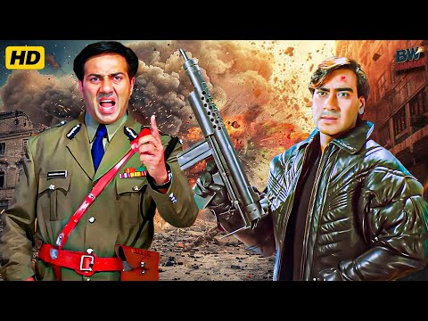 सनी देओल और अजय देवगन का सुपरहिट एक्शन सीन | Sunny Deol & Ajay Devgan Superhit Action Movie Scene