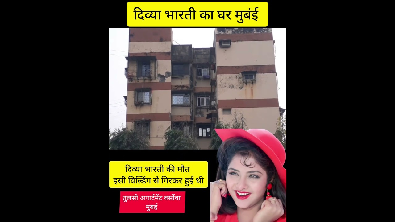 Tulsi Apartment: Divya Bharti's Famous Bollywood Home 🏡
