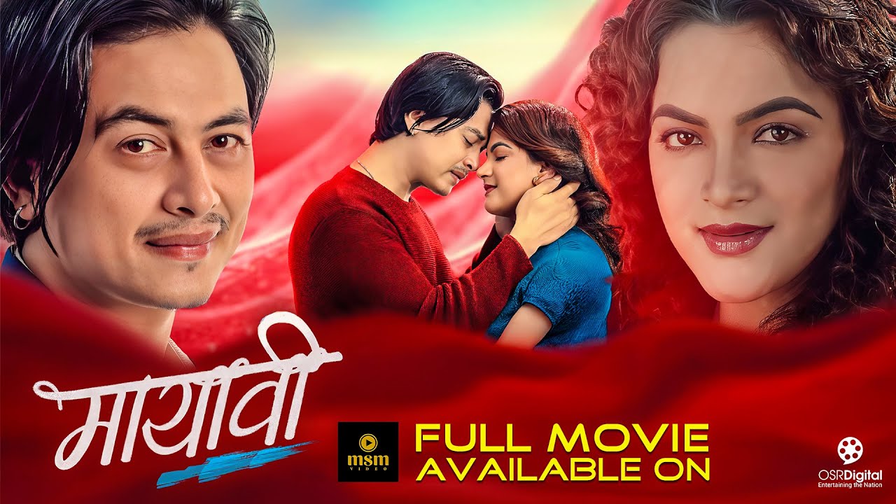 Mayavi - Nepali Movie 2025 Featuring Paul Shah, Deepika Prasain, Karishma Shrestha, Prasant Tamrakar