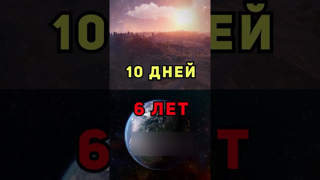 Конец RUST в 2024? Теория 🕹️